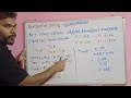Calculate mole fraction of ethylene glycol 20%by mass #20% நிறை எத்திலின் கிளைக்காலின் மோல் பின்னம்