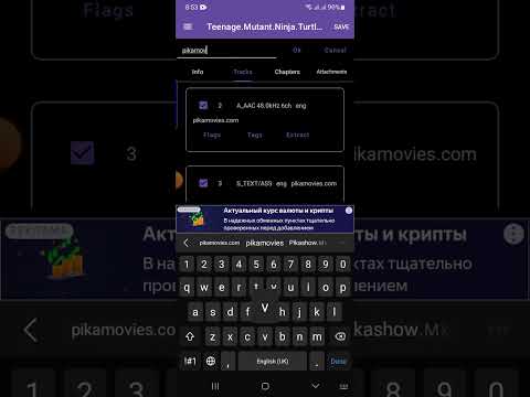 change title metadata working android for videos 💚✌️😁