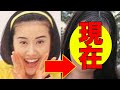 中村あずさ、今現在が衝撃的すぎると話題に!