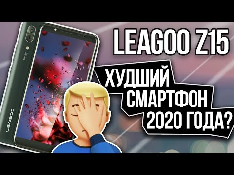 Video: Leagoo Smartphones: Review Of Ultra-budget Phones Leagoo M8, Leagoo M5, Leagoo Z5C