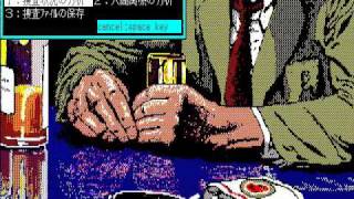 マンハッタンレクイエム -ManhattanRequiem- for PC-9801(1987) - YouTube