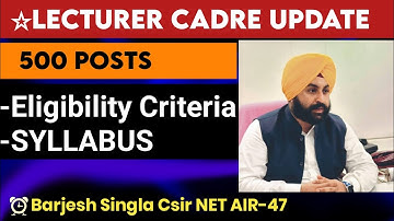 LECTURER Cadre Master Cadre Update 2025 !!!