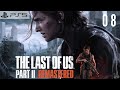 THE LAST OF US PART 2 REMASTERED Gameplay Walkthrough Part 8 - PS5 | No Commentary