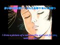 倉橋ヨエコ 椿荘 Yoeko Kurahashi Camellia Manor 英語歌詞付 English Subbed 倉橋ヨエコ 椿荘 Yoeko Kurahashi Camellia Manor 英語歌詞付 English Subbed