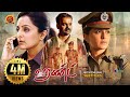 Manju Warrier Stars in Thrilling Tamil Action Movie 'Hunt' 🎬 | Kunchacko Boban & More
