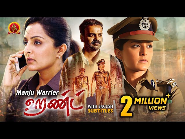 Manju Warrier Latest Tamil Thriller Movie | Hunt | Kunchacko Boban | Kadhal Sandhya | Vettah class=