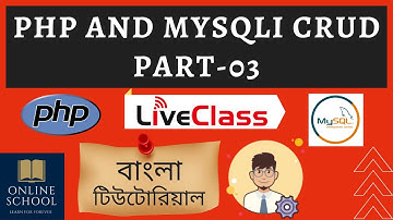 Online School - | PHP and MySQLi CRUD | Insert Data in Database | Part-03 | Bangla Tutorial |