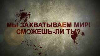 TheMega.ru - Interlude Servers