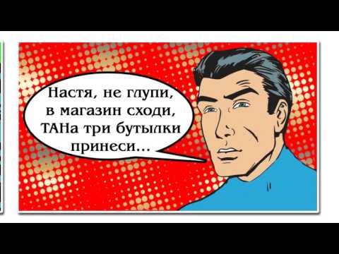 Рекламный ролик ТАН                                                                                                                                                                                                