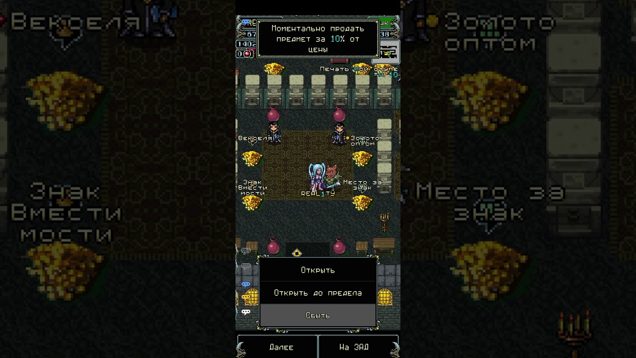 Последний Предел (Last Limit) Открытие Крафта ботинок 67 уровня.