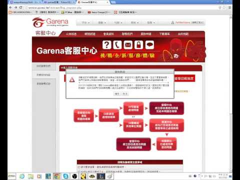 2013/07/20 亞洲統神 檢舉不忘時事一下