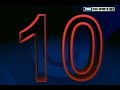 NBA Action Top 10 Plays Of Week Late Dec 2004 