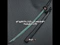 انميي المفضل زينب ساتورو Anime جيش النانيز غيو وشوتو لزينب نطالب بطرد الاوتاكو لليابان انميي المفضل زينب ساتورو Anime جيش النانيز غيو وشوتو لزينب نطالب بطرد الاوتاكو لليابان