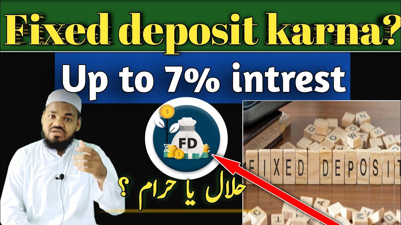 Fd ka kiya matlab hota hai?Fixed deposit kiya hai?Fd karna kaisa hai?intrest rate!@muftishoebishaati
