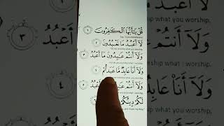 sura kafirun #সুরা #সুরাকাফিরুন #ইসলামিক #ইসলামিক_ভিডিও #সুরা #ব্রেকিংনিউজ #ব্রেকিংনিউজবাংলা