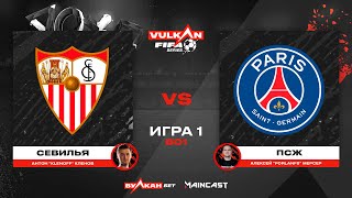 klenoff vs Forlan [game 1, bo1] MC VULKAN FIFA SERIES