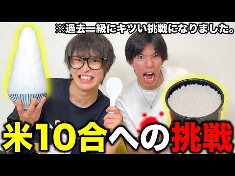 【爆食い】ご飯と合い過ぎる梅干しがあればお米10合余裕で食べ切れるでしょ！！！