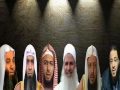 قناة الرحمة قناة الرحمة