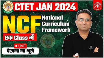 CTET JAN 2024 | NCF : National Curriculum Framework एक Class | By Ashish Sir | Adhyayan Mantra |