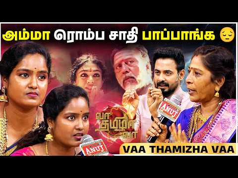 தமிழ்நாட்டுடன் காதலில் விழுந்த ஆந்திரா😍❤️