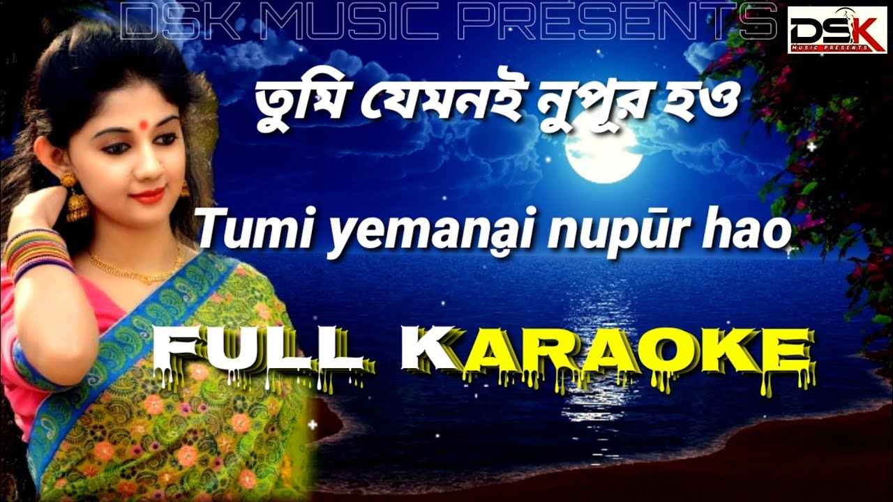 Tumi jemoni nupuri hoy full karaoke  Mandira  Prasenjit  live Popular Song  Kumar Avijit  Sajal