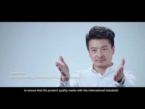 Xiamen Automotive Industry Corporation