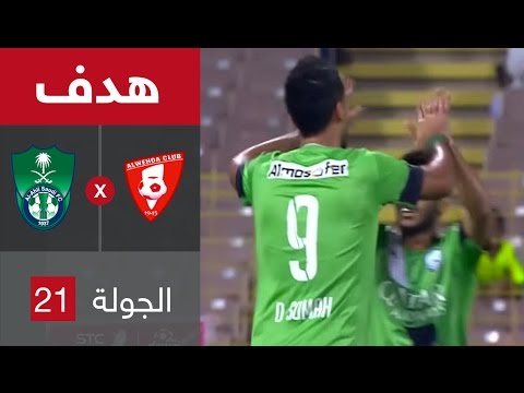 هدف الأهلي الثاني ضد الوحدة عمر السومة في الجولة 21 من دوري جميل