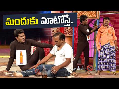 Unforgettable Chandra, Vinod Comedy Moments That Will Make You Laugh | ExtraJabardasth | ETV