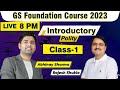 Introductory class of gsgk  polity class  1by rajesh shukla sir foundation batch abhinaymaths