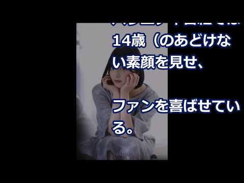 欅坂46 平手友梨奈がヤバい 安室奈美恵に匹敵する凄さが話題に？