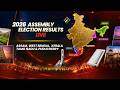 ASSEMBLY ELECTION RESULTS 2026 || ASSAM, W B, KERALA, TAMIL NADU &amp; PUDUCHERRY || GOA365 TV || LIVE