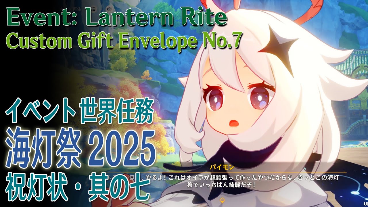 未開封 スリーブ 原神 パイモン 路地裏同盟 原神 甘雨 パイモン スリーブ - メルカリ