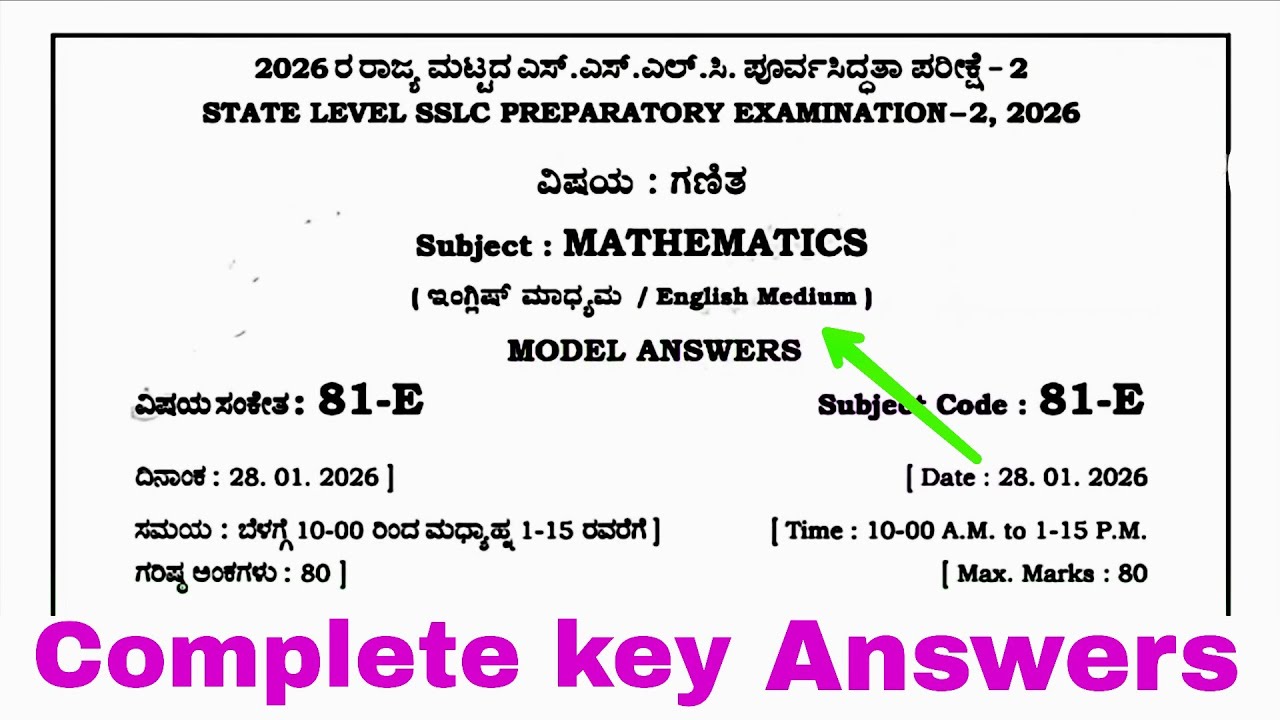 Sslc maths preparatory 2 complete key answers 