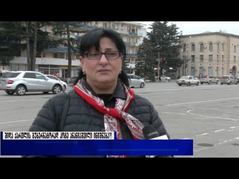 დღეს 22:00-ზე ნახავთ