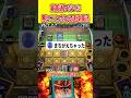 宣言通りだいぶ悪いことされる速攻魔法【遊戯王マスターデュエル】 #遊戯王 #遊戯王マスターデュエル #vtuber #yugioh #個人vtuber #shorts