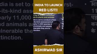 India own red list #environment #ecology #knowledge #iaspre #upsc #upscexam #iaspre #ias #upsc