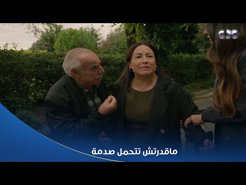 سلمى ميرنا ماقدرتش تتحمل صدمة موت جلال وأهلها ودوها مصحة نفسية عشان تتعالج 