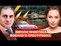 Особняки, виллы и Феррари. Европейская жизнь путинского ракетостроителя