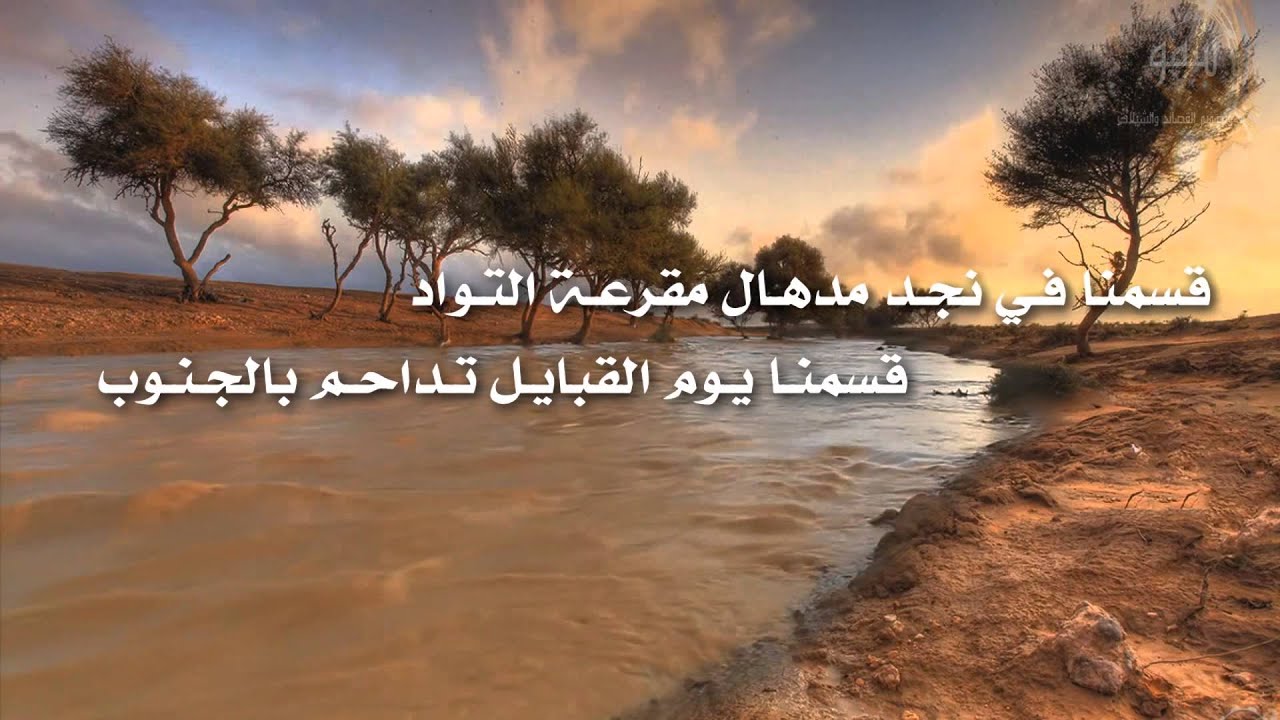 شيلة عطبين الضروب كلمات حشر بن متروك المقاطي اداء بدر غالي الصوينع