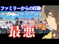 るぅとくん凶悪すぎ・・・【すとぷり文字起こし】【るぅと/切り抜き】