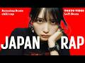 Japanese Chill Rap & Lo-fi Mix 🎧 |Spring to Rain Vibes|TOKYO Chill HIPHOP【Japanese Playlist】