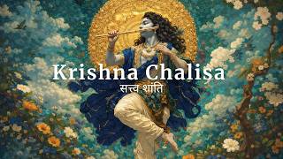 Krishna Chalisa (Soft Calm Lofi) | Peaceful Shri Krishna Bhajan for Prayer & Meditation | शांति सुर screenshot 4