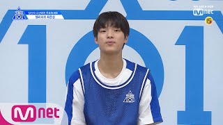 [ENG sub] PRODUCE X 101 [단독/X101스페셜] 국프님에게 가는 길 막_지마!ㅣ최준성(젤리피쉬) 190314 EP.0