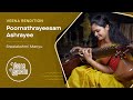 Poornathrayeesam Ashrayee - Veena Rendition [Tripunithura Vrischikolsavam Special]