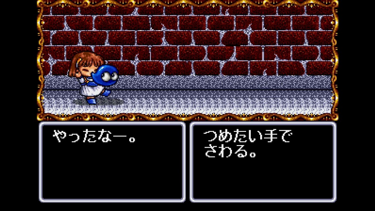 Game Over: Madou Monogatari I (Genesis)