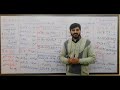Adjectives in Japanese | 形容詞 |けいようし