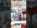 ソフビの最高峰!?徹底再現されたウルトラマンが売れ残る理由は？ #お宝創庫 #フィギュア #豆知識 #ultraman