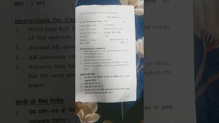 international taxation bcom.hons sems.8 du sol #latestexam #youtubeshorts #viral #bcom #dusol #paper
