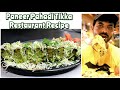 Monsoon Special recipe of Pahadi Tikka | Paneer Tikka Restaurant Recipe | My Kind of Productions