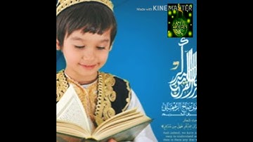 قراءة القران الكريم من اجمل الاصوات اللي ممكن تسمعها